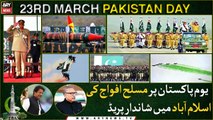 Pakistan Day: Armed forces showcase military power at majestic parade