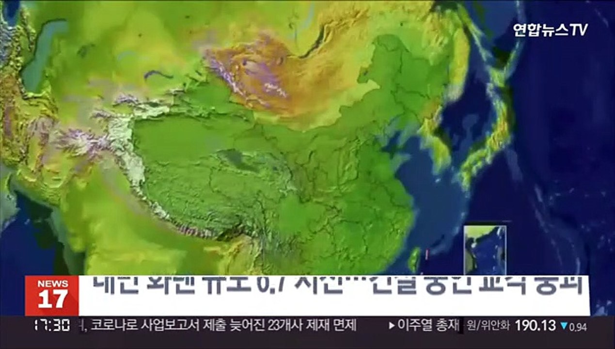 대만 화롄 남쪽서 규모 6.7 지진…건설중 교각 붕괴