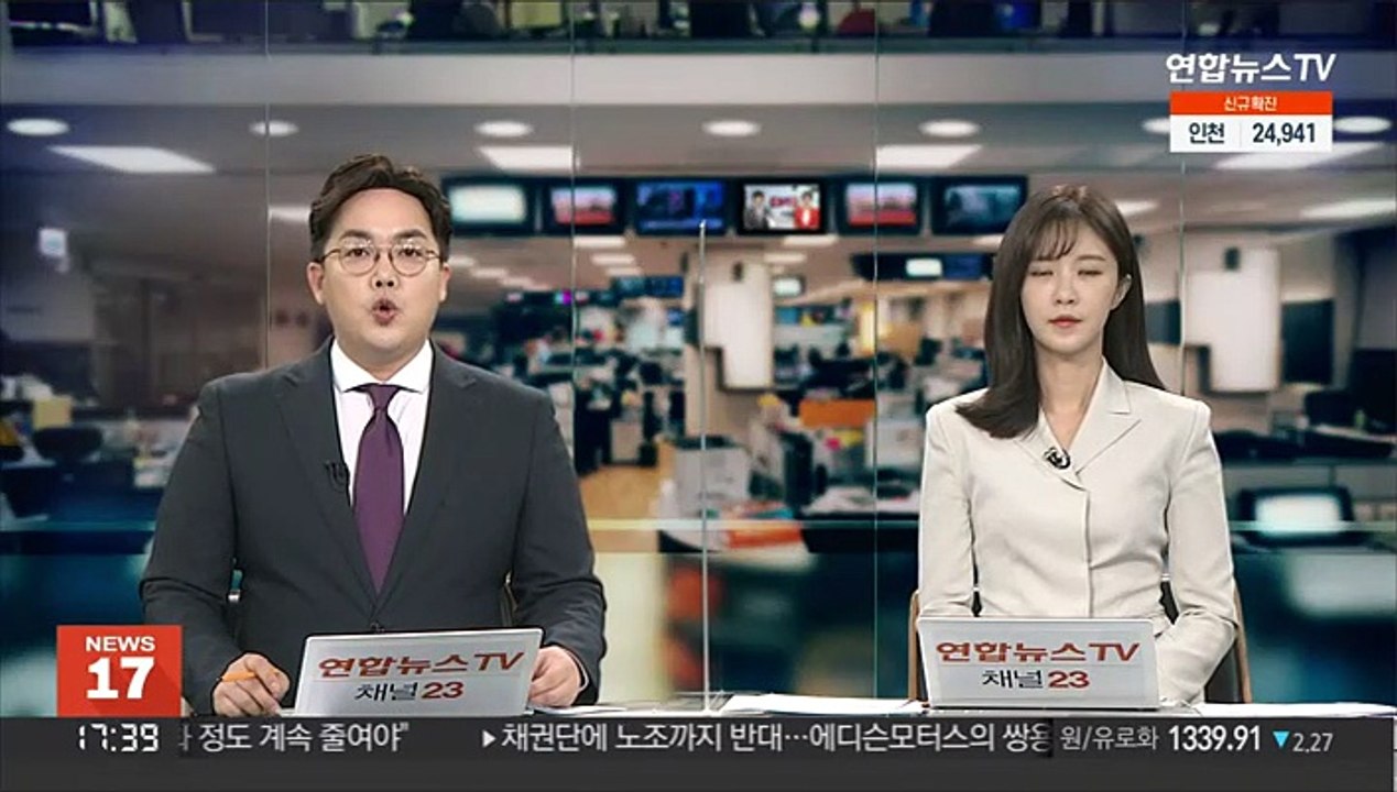 서울지역 중고교 '속옷·양말 규정' 역사 속으로