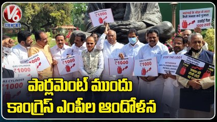 Download Video: Congress MPs Protest Infront Of Gandhi Statue In Parliament Over Petrol, Gas Price Hike _ V6 News