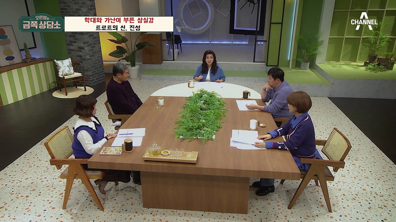 오은영 박사도 존경하게 만든 트로트의 신 '진성', 불우한 어린 시절도 극복한 인생...