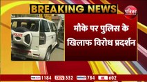 राजस्थान VIDEO : ग्रामीणों का पुलिस पर पथराव, कई वाहन क्षतिग्रस्त- कई जवान घायल