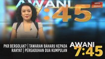 AWANI 7:45 [13/03/2021] - PKR bergolak? | Tawaran baharu kepada rakyat | Pergaduhan dua kumpulan