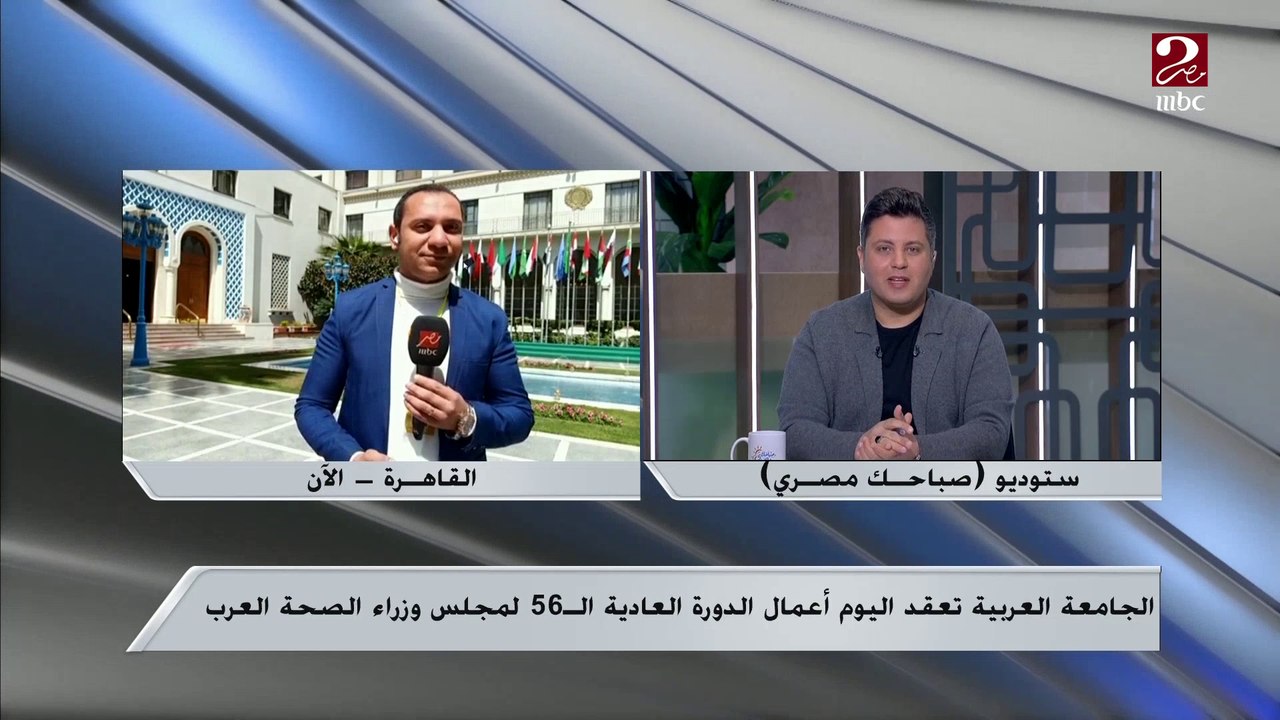 الجامعة العربية تعقد اليوم أعمال الدورة العادية...