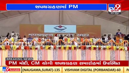 BJP's Pushkar Singh Dhami takes oath as Uttarakhand CM, in Dehradun_ TV9News