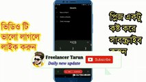 Robi sim SMS pack offer 202 _ Robi new SMS offer _ Robi sim best SMS package 2021_ All Trick Bangla