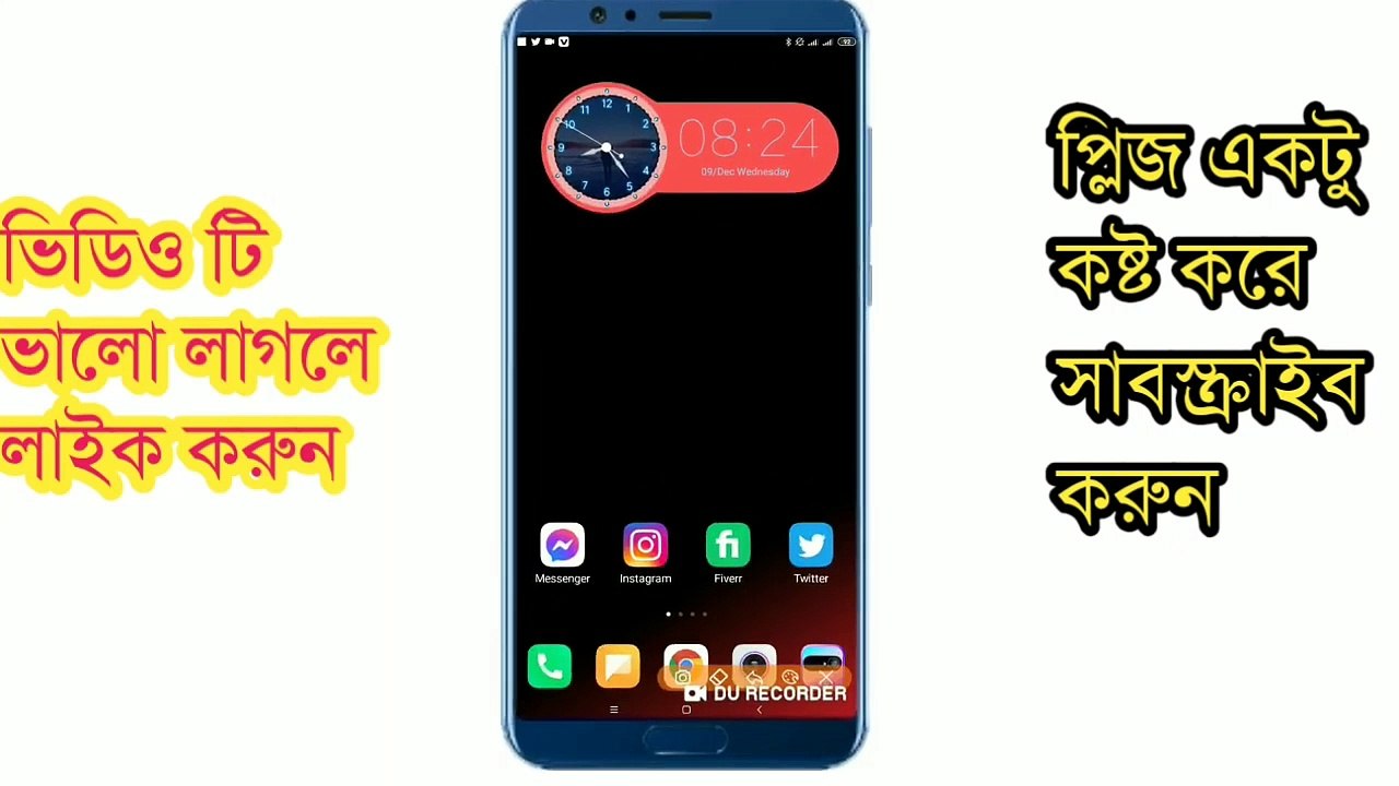 অরিজিনাল মোবাইল চিনবেন কিভাবে দেখে নিন। আপনার All Trick Bangla