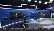 한은총재 후보 내정에…靑·당선인 측 엇갈린 주장