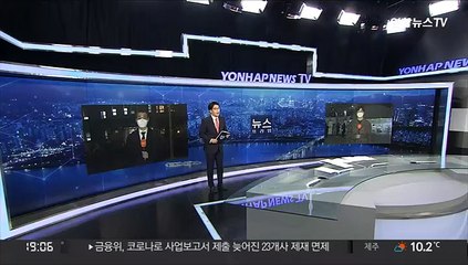 한은총재 후보 내정에…靑·당선인 측 엇갈린 주장