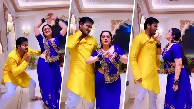 आम्रपाली दुबे ने लगाया अरविन्द अकेला कल्लू के साथ 'नाच रे पतरकी 2.0' गाने पर ठुमका, वीडियो हो रहा वायरल 