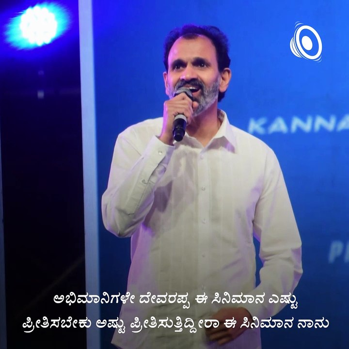 Raghavendra Rajkumar Gets Emotional While Talking About His Late Brother Puneeth Rajkumar.