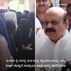 Wearing Hijab Not An Essential Religious Practice, Says Karnataka High Court.