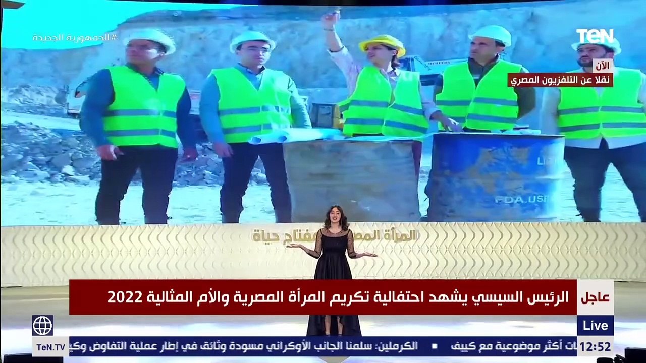 بصوت رائع اغنية "نص الدنيا" في حفل تكريم المرأة المصرية والأم المثالية