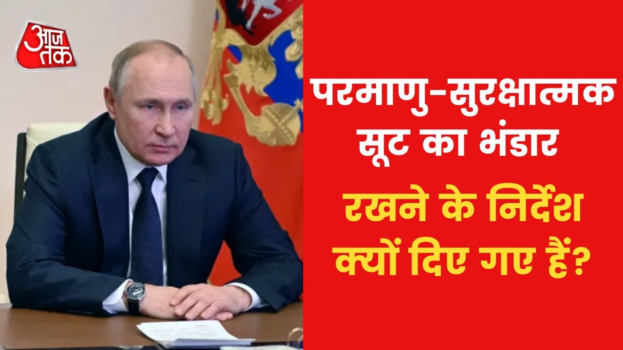 War update: Putin's planning to nuclear attack on Ukraine?