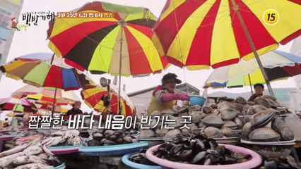 뜨거운 맛! 부산 정우 밥상_허영만의 백반기행 145회 예고 TV CHOSUN 220325 방송