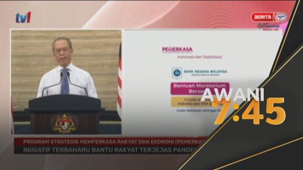 PEMERKASA | Bantuan moratorium bersasar masih lagi dibuka