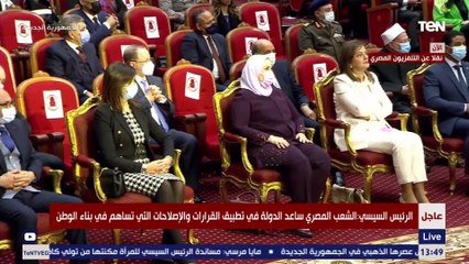 الرئيس السيسي: اللي عايز يشكرني يخلي باله من مصر