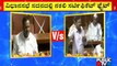 Fake Certificate Fight Between M.P. Renukacharya & UT Khader At Karnataka Assembly Session