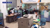 정부·인수위, 코로나 피해 소상공인 대출 6개월 연장 확정