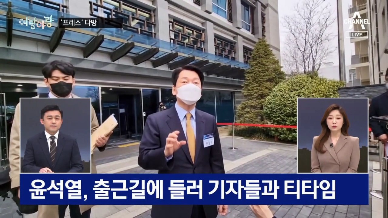[여랑야랑]인수위 앞 ‘프레스 다방’ / 공천 감점 진실공방 / 북한이 ‘여성 혐오’...
