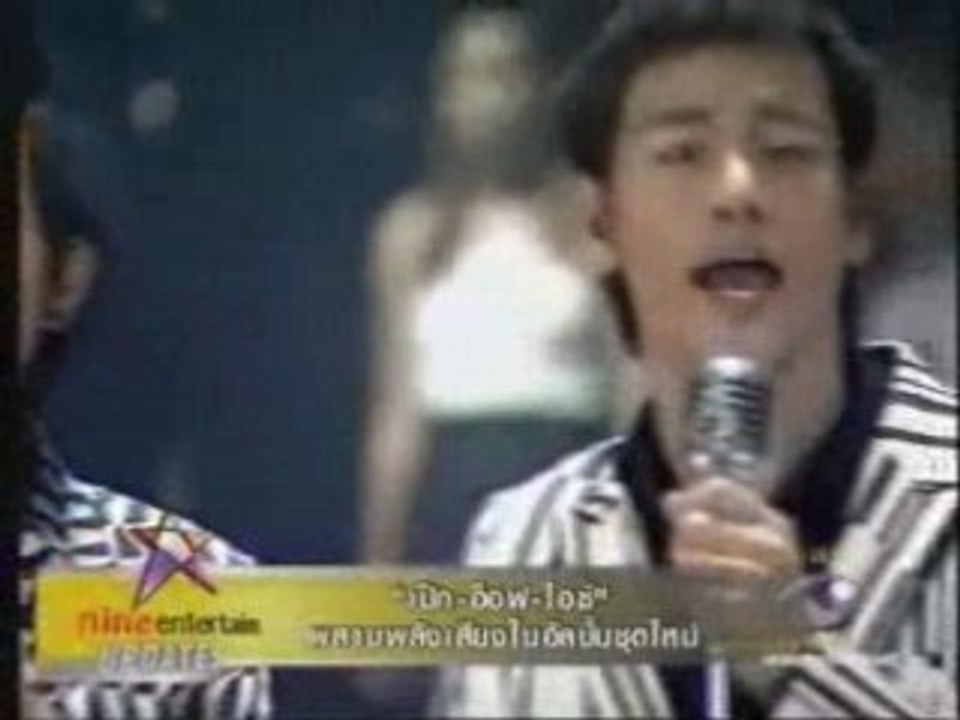 Ice - 9entertain together