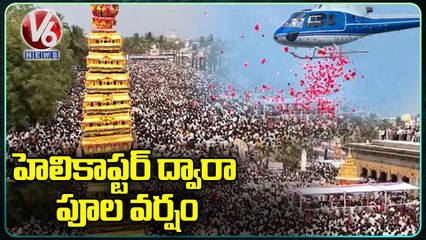 Helicopter Showers Flower Petals On Devotees _ Sharana Basaveshwara Jatra _ Karnataka _ V6