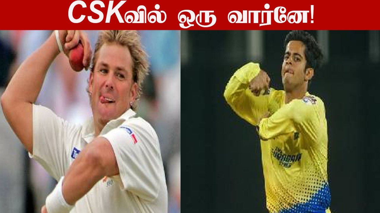 IPL 2022: CSK  Leg Spinner Prashant solanki bowling like warne in Nets | OneIndia Tamil