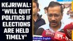 Arvind Kejriwal attacks BJP over postponement of MCD elections | OneIndia News