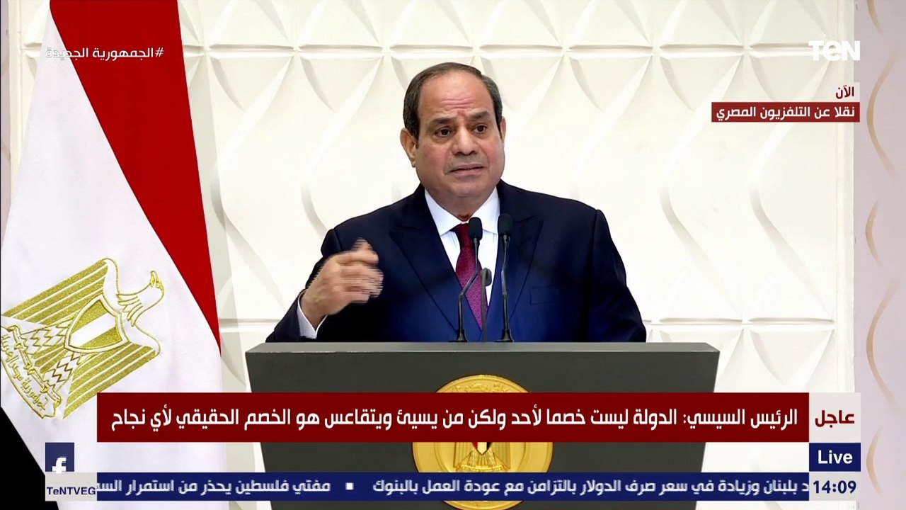 السيسي لـ "صناع الدراما": إنت مش عارف تعمل إبداع غير إنك تجيب راجل بيضرب مراته؟