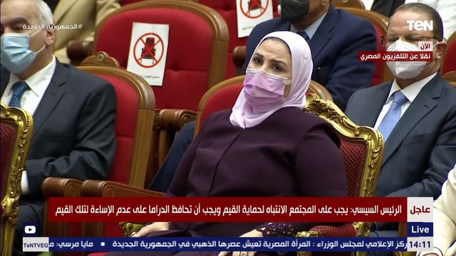 السيسي : أنا عاوز أقول هو إحنا كـ أسرة إزاي هان علينا عيالنا وأطفالنا بين الرجل والست