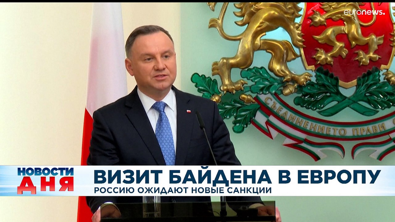 Новости дня | 23 март — дневной выпуск