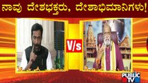 Saleem Ahmed vs Pramod Muthalik | Discussion On 'Ban Of Muslim Shopkeepers From Temple Fairs'