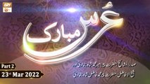 Urss Peer Muhammad Shah Bukhari - 23rd March 2022 - Part 2 - ARY Qtv