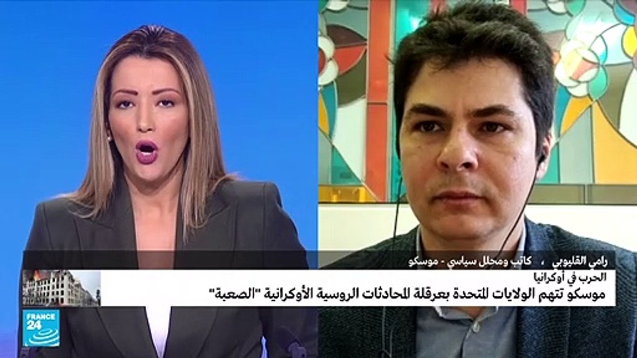 موسكو تتهم واشنطن بعرقلة المحادثات الروسية الأوكرانية