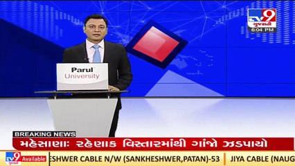 PGVCL begins surveillance with drones to prevent power theft, Rajkot _ TV9News