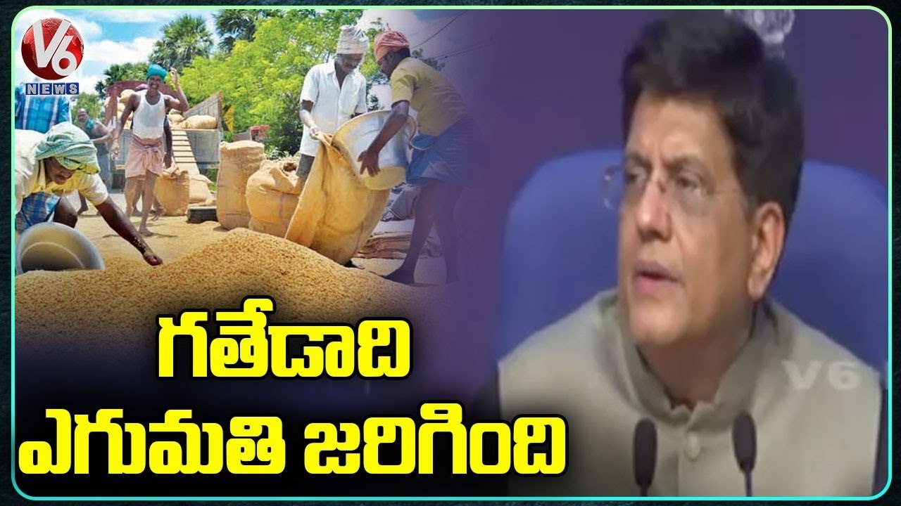 Minister Piyush Goyal Given Clarity On TS Paddy Export _ V6 News