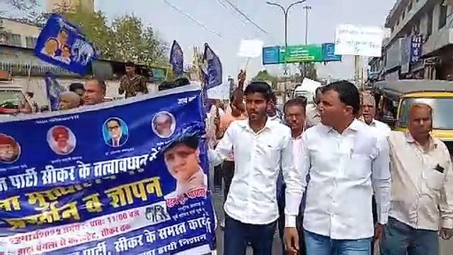 बसपा ने कलेक्ट्रेट तक रैली निकालकर जताया आक्रोश