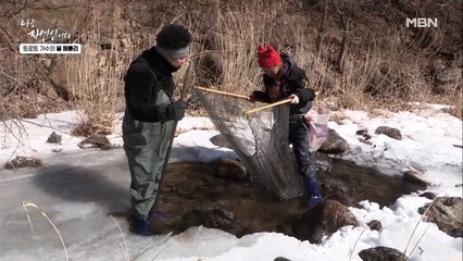 메기부터 개구리까지? 없는 게 없는 냇가에서 본격 물고기 사냥♪