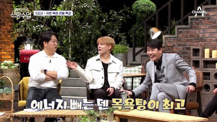 극한 육아 특훈♨ 남자아이 둘과 놀아주느라 쓰러지기 직전인 찬우