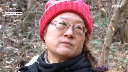 무릎에 갓난아이 주먹만 한 종양이 생겼던 자연인... 자연에서 건강을 되찾은 사연은?
