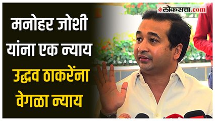 मुख्यमंत्र्यांनी राजीनामा द्यावा, ईडी कारवाईवरून नितेश राणे आक्रमक