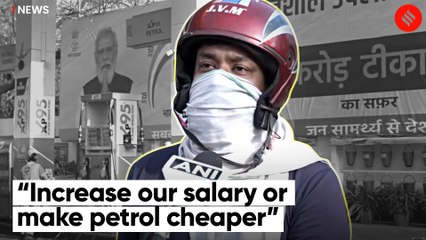 “Increase our salary or make petrol cheaper”