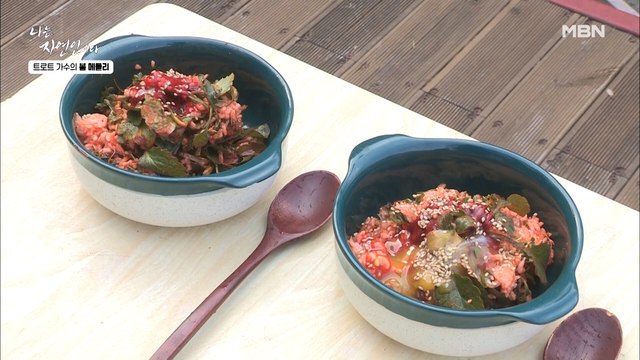 [자연 밥상] 봄철 별미로 즐길 수 있는 영양 만점 봄나물 비빔밥