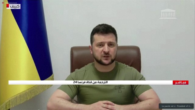 كلمة للرئيس الأوكراني فولوديمير زيلينسكي
