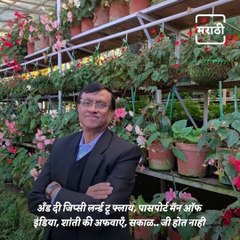 Marathi Manus: Dnyaneshwar Mule Chartered Officer To Literary Traveler Dnyaneshwar Mule Is A Perfect Example Of Success.