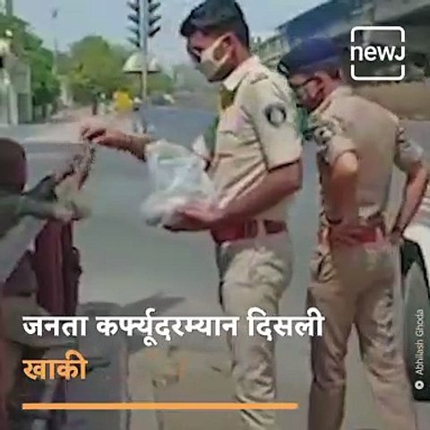 Police Served Food And Water To Needy People During Janta Curfew - video  Dailymotion