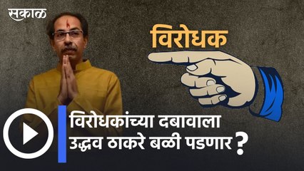 Maharashtra CM: नातेवाईकांमुळे यांनाही मुख्यमंत्री पद सोडावं लागलं होतं!