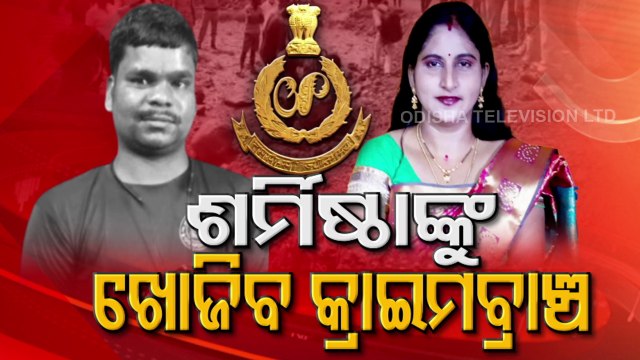 Special Story | Odisha Crime Branch Takes Over Cameraman Manas Swain Murder Case