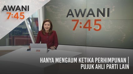 AWANI 7:45 [31/03/2021]: Hanya mengaum ketika perhimpunan | Pujuk ahli parti lain