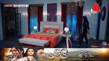 Prema Dadayama 4 - Episode 28 | Sinhala Dubbed TV Series